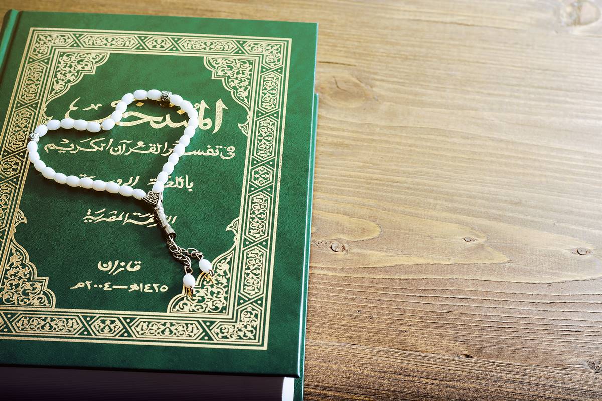 Kur'an Öğrenmenin En Kolay Yolu! Çocuklara Nasıl Öğretilir?