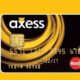 akbank-axess-gold-kredi-karti-basvurusu-67436