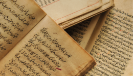 Allahümme ve Salli Barik Duası Arapça Okunuşu, Faziletleri, Anlamı, Sırları ve Meali