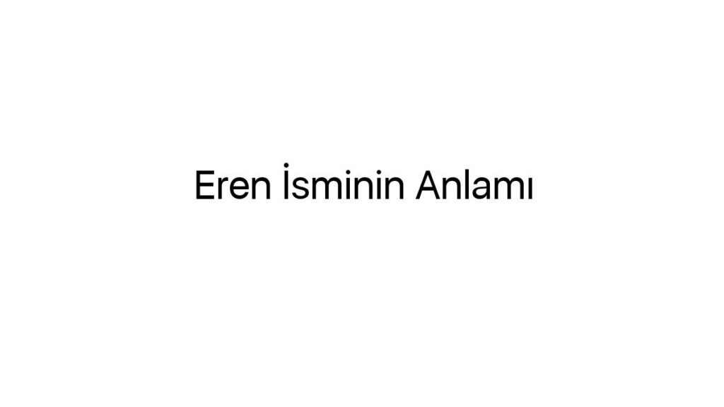 eren-isminin-anlami-17637